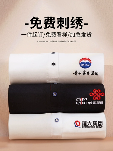 Хлопковая летняя футболка polo для работы, делается под заказ, короткий рукав, с печатью вашего логотипа