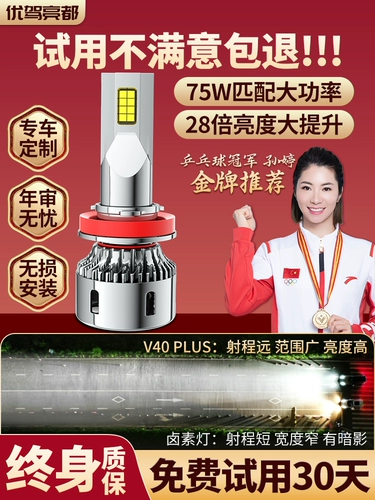 Подходит для 15-18 Ford Taurus светодиодные фары дальнего света, противотуманные фары, модификация автомобильного света, сильная лампа