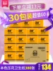 Товары от 洁云钜秉专卖店
