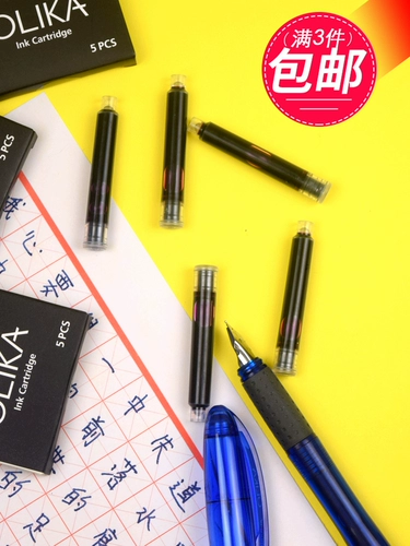 Ручка, черные универсальные сменные чернила, детская каллиграфия для школьников, 5 шт, подходит для начинающих