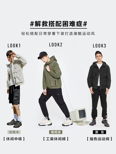 Semir, куртка, трендовая толстовка с капюшоном для отдыха, осенняя, 2020, в корейском стиле, оверсайз