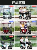 Электрические ходунки для пожилых людей на четырех колесах, мопед, маленький велосипед тандем домашнего использования с аккумулятором