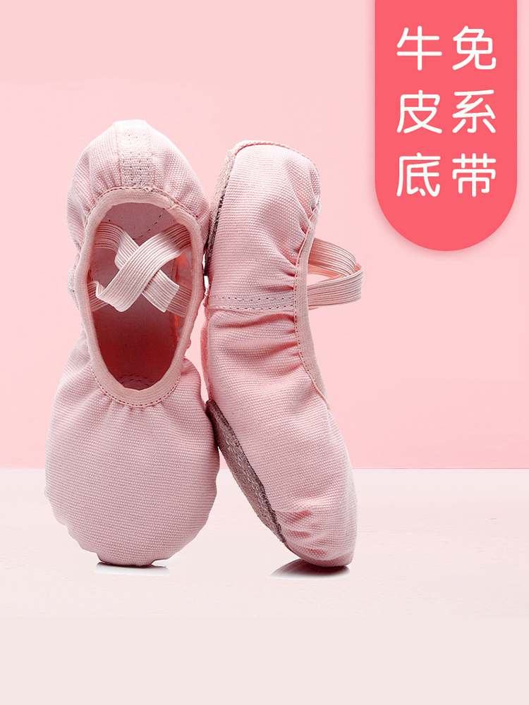 Chaussons de danse enfants en rapporter - Ref 3449057 Image 2