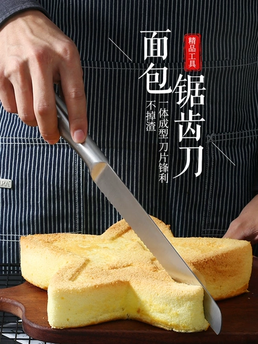 Нож для хлеба из нержавеющей стали.