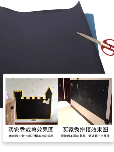 Детская доска на стену для домашнего использования, мел для школьников, самоклеющаяся съемная наклейка для детского сада, обучение