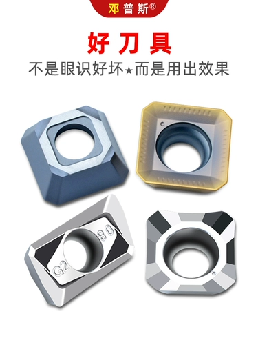 После того, как магазин Blade возвращается, есть тысячи цветов лезвия SEHT1204AFFN-X83 H01 Медный алюминий с APKT1604 1135 SEKT1204 Сталь