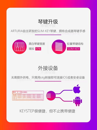 Arturia Keystep 32 MIDI? Контроллер/вычитание/фрезерование фрезерования 靼槁 靼槁 靼槁 靼槁 靼槁 靼槁 靼槁 靼槁 靼槁 靼槁