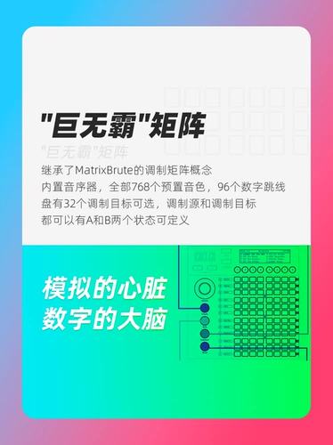 Новое пятно Arturia Polybrute 6 Victor Simulation Simulation Symulation Touch Synthet.