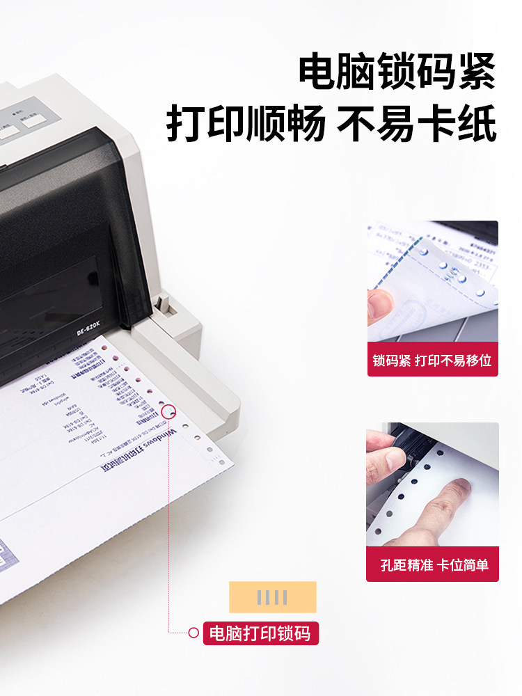 [Colored Tear-Off Edge] Deli Aegean Sea Dot Matrix Printing Paper, Tri-Fold Printing Paper, Tri-Fold Two-Way Printing Paper, Quad-Fold Printing Paper, Computer Printing Paper, Bi-Fold Two-Way Printing Paper, Receipt Paper, Five-Way Financial Invoice List