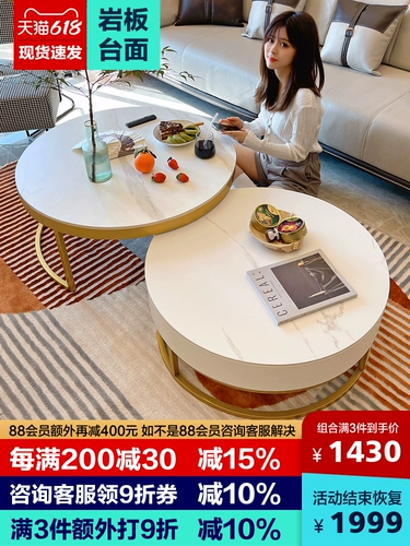 Nordic Ins маленькая квартира круглый рок -доска для кофейного стола Телевизионный шкаф Комбинация простая современная гостиная итальянская легкая роскошная мебель