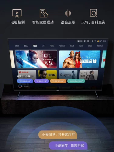 Xiaomi TV 55 -Inch 2022 ES55 Bluetooth Intellent Wi -Fi Far Voice LCD 4K Tablet TV 60
