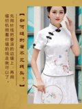 Принесение краевой ткани, Cheongsam Pajamas Core Rolling Edge of Clothing Trim