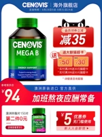 Cenovis Cuisi Vitamin B Композитный витамин B -витамин содержит витамин Costeritosol Biologicalin множественные VB