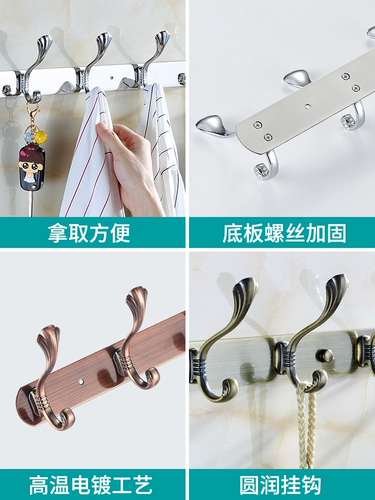Европейские крючки для одежды из нержавеющей стали, настенные крючки для одежды, вешалки, крючки без дырокола, крючки для примерочной, настенные драпировки
