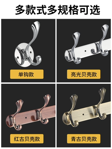 Европейские крючки для одежды из нержавеющей стали, настенные крючки для одежды, вешалки, крючки без дырокола, крючки для примерочной, настенные драпировки