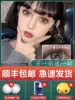 Товары от 泰阳大药房旗舰店