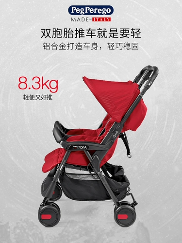 Peg Perego Оригинальная импортная коляска для близнецов с сидением, можно сидеть и лежать