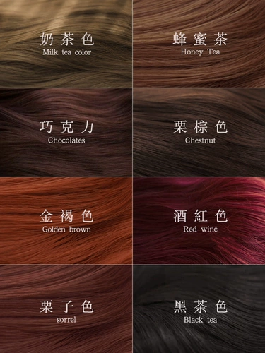 Краска для волос подходит для седых волос, натуральный крем подходит для мужчин и женщин, 2023, не вызывает раздражения