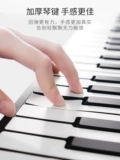 Портативное пианино, электронная профессиональная клавиатура, складной бытовой прибор для школьников для начинающих, 88 клавиш, увеличенная толщина