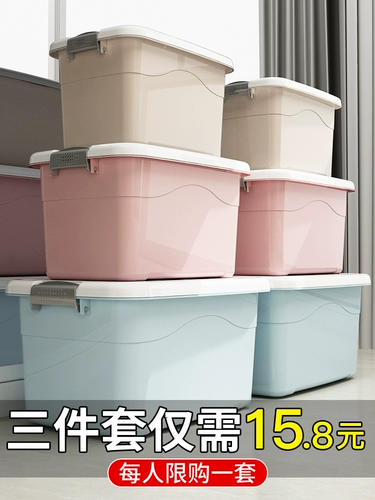 Ящик для хранения, пластиковая игрушка, очень большая коробка для авто, комплект, 3 предмета