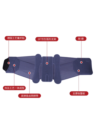 罗脉 Поясничный ремень поясничный диск грыжа поясничной мышцы, нагрев, дышащий, медицинская поясничная опора, пояснение