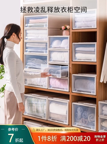 Система хранения, пластиковая коробка для хранения, коробочка для хранения, ящик для хранения