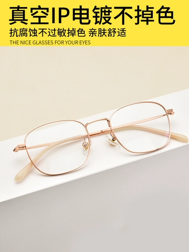 Чистый титановый литературные рамные рамы миопий