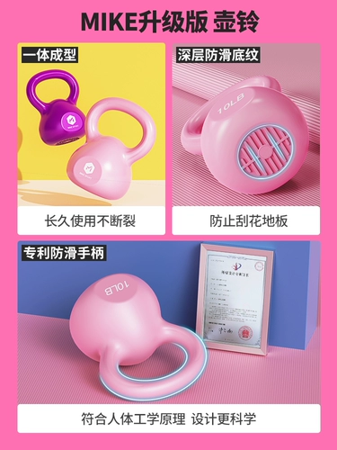 Мисс Пот Пот -Белл Фитнес Тупые колокольчики приседания приседания домашнее снаряжение спортивное оборудование в восторге от ягодиц и дерьмо