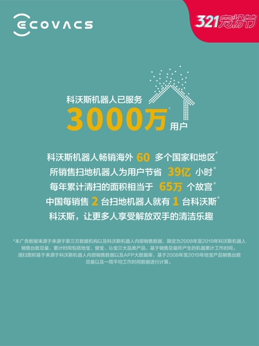 Умный робот для домашнего использования, автоматический пылесос, полностью автоматический