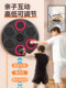 Smart Music Boxing Machine, Boxing Wall Target, Home Training Equipment, Reaction Target, Children's Fighting and Boxing Fitness Equipment