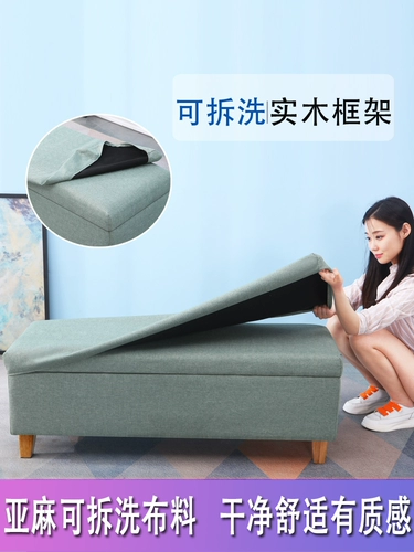 Съёмные туфли, система хранения, коробочка для хранения, прямоугольный диван