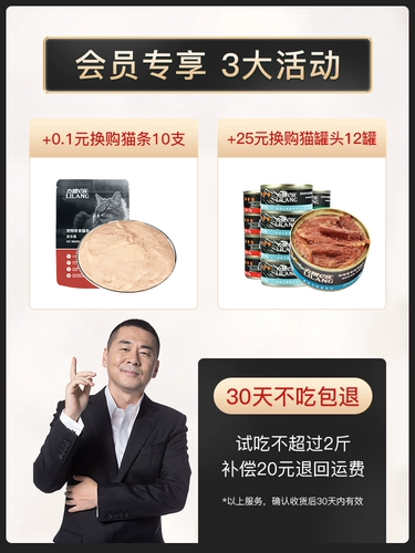 力狼 Серия Wugu Cat Food 8 кг с низким чувствительностью голубая кошачья корма становится коткой, чтобы стать кошкой полной стадией Universal 16 Catties