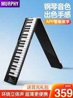 Складное электронное профессиональное пианино, портативная клавиатура, настольная практика, 88 клавиш