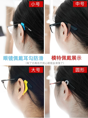 Нескользящие очки, силиконовые серьги, шнурок-держатель, аксессуары, носки, фиксаторы в комплекте