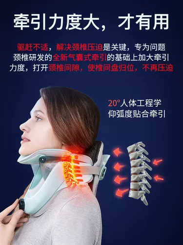 何浩明 Шейное позвоночник обработка домашнего лечения шейки матки спондилодальная кривизна отражает лук, прямую шею и шею, поддерживающая шейка