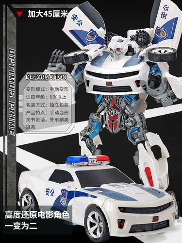 Большой Бамблби, полицейская машина, транспорт, трансформер, робот, игрушка, фигурка, самолет, динозавр для мальчиков, Кинг-Конг