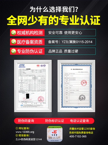 Дышащий брекотник