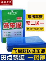 Помывание автомобилей, размолочная грязь и белая краска автомобиля Сверху. Сильная дезактивация вулканической грязи, предназначенная для летания темных точек