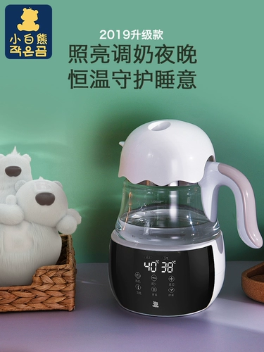 小白熊 Молокоотсос, чайник, антибактериальная бутылочка для кормления, поддерживает постоянную температуру