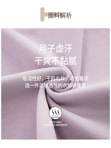 Осенняя весенняя пижама, летний комплект для молодой матери для беременных для кормящих грудью, большой размер