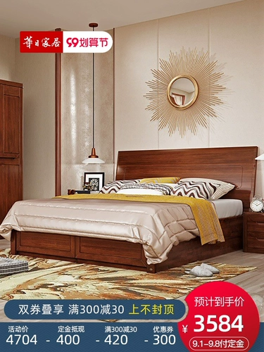 华日 Hyundai китайский стиль полная деревянная кровать с двуспальной кровать