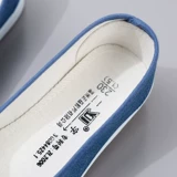 Брендовая обувь для медсестер с одним словом, джинсовая синяя обувь на плоской подошве, удобная дезодорирующая нескользящая косметическая обувь на мягкой подошве, рабочая обувь, студенческая танцевальная обувь