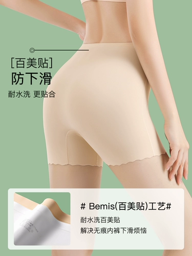 Безопасные штаны, летнее защитное белье, шелковые трусы, леггинсы