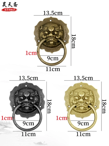 昊天斋 Китайская антикварная дверь чистая бронзовая ручка для зверя, деревянная льва глава двора дома вилла тигр