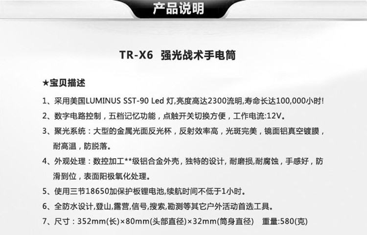 Đèn pin chiếu sáng tầm xa TrustFire18650 chính hãng có thể sạc lại đèn LED chiếu sáng ngoài trời ST-90 đèn sạc dự phòng khi mất điện