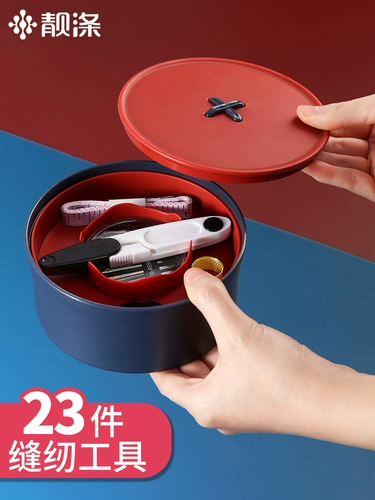 Пиксельная коробка домашняя игольчатая линия набора ручных швейных принадлежностей Небольшой милый мини -хранение