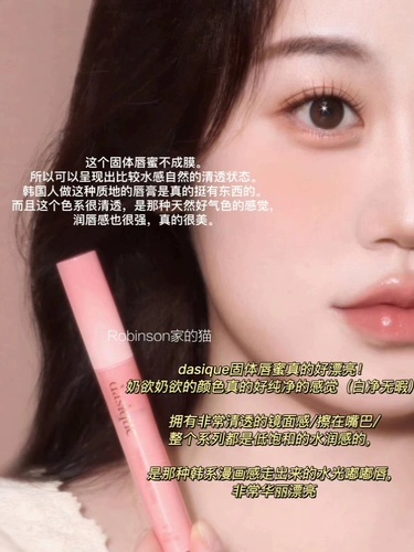 Увлажняющий тонер, бальзам для губ, помада, прозрачный блеск для губ, интенсивное увлажнение