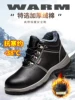 Товары от 劳保鞋防护鞋精品