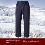 Демисезонные ветрозащитные бархатные удерживающие тепло защитные штаны