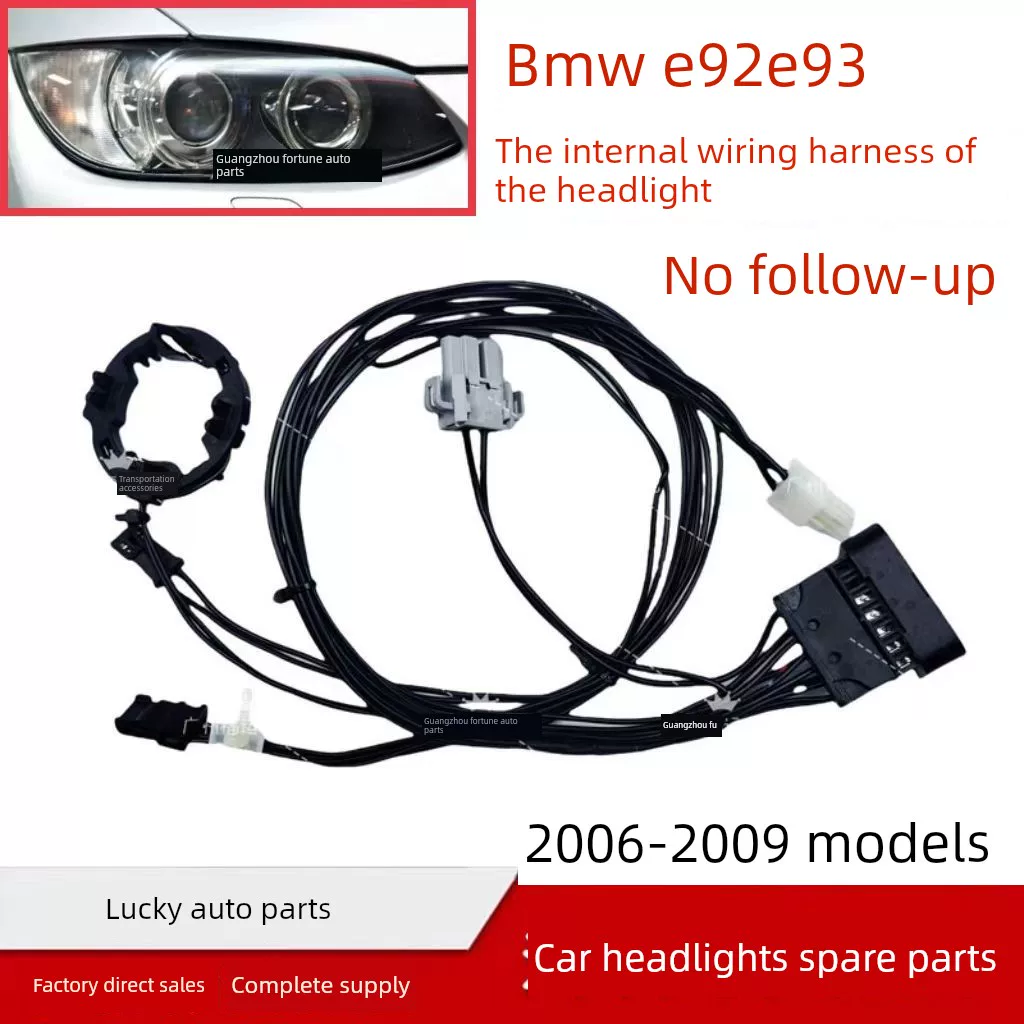 Подходит для внутренней проводки головной оптики BMW 3 Series E92 E93 M3 320i 325i разъем проводов фары